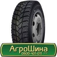 Шина 480 65х24, 480 65 х 24, 480/65-24 АГРОШИНА