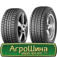 Шина 500/50 - 22.5, 500/50 -22.5, 500 50 - 22.5 АГРОШИНА