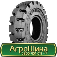 Шина (23.1R26) 610 - 665, (23.1R26) 610х665 АГРОШИНА