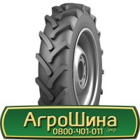 Шина (23.1R26) 610 - 665, (23.1R26) 610х665 АГРОШИНА