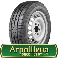 Шина 520/85r46 (20.8r46), 520/85R46 (20.8r46), 520/85 r46 (20.8r46) АГРОШИНА