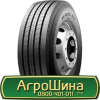 Шина 520/85r46 (20.8r46), 520/85R46 (20.8r46), 520/85 r46 (20.8r46) АГРОШИНА