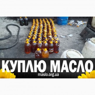 Куплю фритюр, отработанное подсолнечное масло, самовывоз, пересылка, вся Украина, Харьков