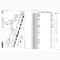 Каталог запчастей КЛААС Медион 310-CLAAS Medion 310 в печатном виде на русском языке