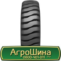 Шина 420/85 - 30, 420/85 -30, 420 85 - 30 АГPOШИHA