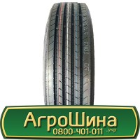 Шина 460 70 х 24(17.5LR24), 460/70-24 (17.5LR24), 460/70 - 24 (17.5LR24) АГРОШИНА