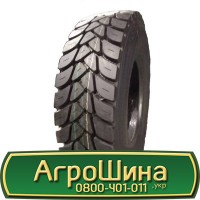 Шина 460 70 х 24(17.5LR24), 460/70-24 (17.5LR24), 460/70 - 24 (17.5LR24) АГРОШИНА