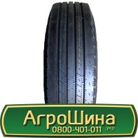 Шина VF 650/75 - 32, VF 650/75 -32, VF 650 75 - 32 АГРОШИНА