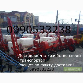 Продам супн-8 + КРН-5.6.+ доставка в хозяйство