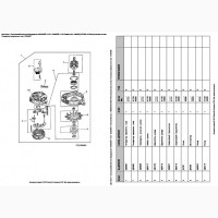 Книга каталог запчастей Джон Дир 1165 - John Deere 1165 на русском языке