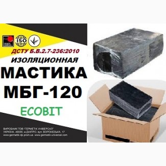 МБГ-120 Ecobit ДСТУ Б.В.2.7-236:2010 битумно-резиновая