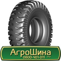 Шина 460/70 х24 (17.5LR24), 460/70 х 24 (17.5LR24), 460 70х24 (17.5LR24) АГРОШИНА