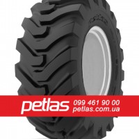 Шина 19.5r24 PETLAS IND25 151 купити з доставкою по Україні