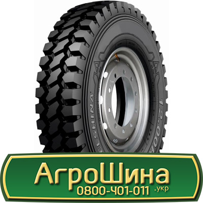 Фото 8. Шина 480 80х50, 480 80 х 50, 480/80-50 АГPOШИHA