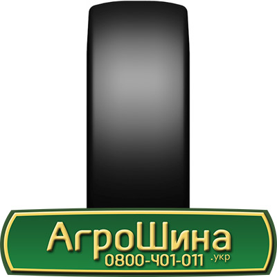 Фото 10. Шина 480 80х50, 480 80 х 50, 480/80-50 АГPOШИHA