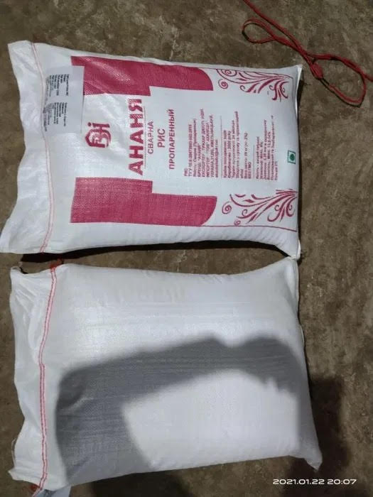 Фото 4. Длиннозернистый пропаренный рис из Индии - 19.50 грн / кг