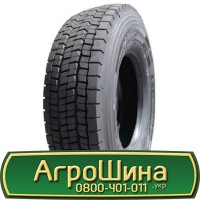 Шина 480/80х50, 480/80 х50, 480/80 х 50 АГPOШИHA