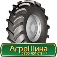 Шина 480/80х50, 480/80 х50, 480/80 х 50 АГPOШИHA