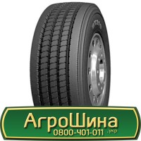 Шина 480/70 - 28, 480/70 -28, 480 70 - 28 АГРОШИНА