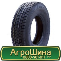 Шина 480/70 - 28, 480/70 -28, 480 70 - 28 АГРОШИНА