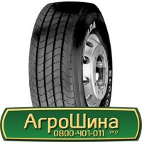 Шина 480/70 - 28, 480/70 -28, 480 70 - 28 АГРОШИНА