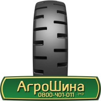 Шина 460/70r24 (17.5LR24), 460/70R24 (17.5LR24), 460/70 r24 (17.5LR24) АГРОШИНА