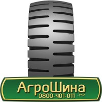 Шина 460/70r24 (17.5LR24), 460/70R24 (17.5LR24), 460/70 r24 (17.5LR24) АГРОШИНА