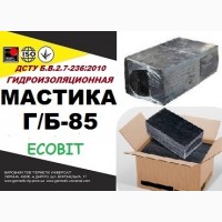 Г/Б-85 Ecobit ДСТУ Б.В.2.7-236:2010 битумая гидроизоляционная