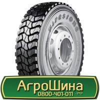 Шина 480/80 50, 480 80 50, 480 80r50, 480 80 r50 АГPOШИHA