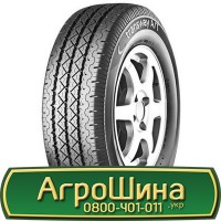 Шина 480 70х28, 480 70 х 28, 480/70-28 АГРОШИНА