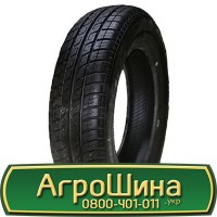 Шина 480 70х28, 480 70 х 28, 480/70-28 АГРОШИНА