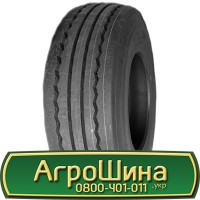 Шина 440/65 - 24, 440/65 -24, 440 65 - 24 АГРОШИНА