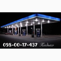 Продам бензин по выгодной цене