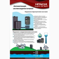 Управление скважинным трёхфазным насосом преобразователями частоты Hitachi