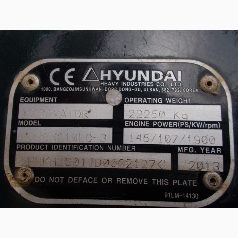 Фото 9. Гусеничный экскаватор Hyundai 210LC-9