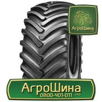 Купить Сельхоз шину Киев Тракторные шины | Агрошина.укр