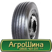 Шина 480/80r50, 480/80R50, 480/80 r50, 480/80 r 50 АГPOШИHA