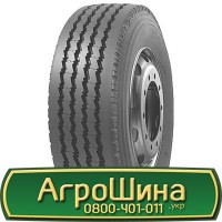 Шина 480/80r50, 480/80R50, 480/80 r50, 480/80 r 50 АГPOШИHA