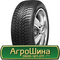 Шина 480/70х28, 480/70 х28, 480/70 х 28 АГРОШИНА