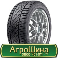 Шина VF 650/75r38, VF 650/75R38, VF 650/75 r38, VF 650/75 r 38 АГРОШИНА