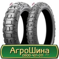 Шина 18.4 х46, 18.4 х 46, 18.4R46 АГPOШИHA