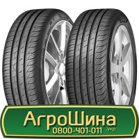 Шина 18.4 х46, 18.4 х 46, 18.4R46 АГPOШИHA