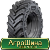 Шина 480/70 28, 480 70 28, 480 70r28, 480 70 r28 АГРОШИНА