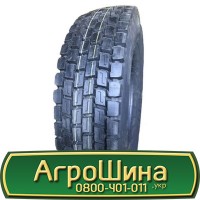 Шина 500/60 22.5, 500 60 22.5, 500 60r22.5, 500 60 r22.5 АГРОШИНА