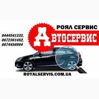 Ремонт автомобилей Skoda. Nissan ремонтировать в Киеве. Ремонт Volkswagen Киев