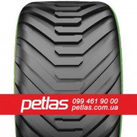 Шина 420/70r24 PETLAS TA 110 купити з доставкою по Україні