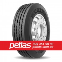 Вантажні шини 315/80r22.5 PETLAS 154/149 купити з доставкою по Україні