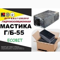 Г/Б-55 Ecobit ДСТУ Б.В.2.7-236:2010 битумая гидроизоляционная