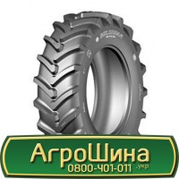 Шина 18.4 r46, 18.4 r 46, 18.4х46 АГPOШИHA