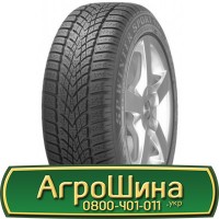 Шина VF 650/75х38, VF 650/75 х38, VF 650/75 х 38 АГРОШИНА